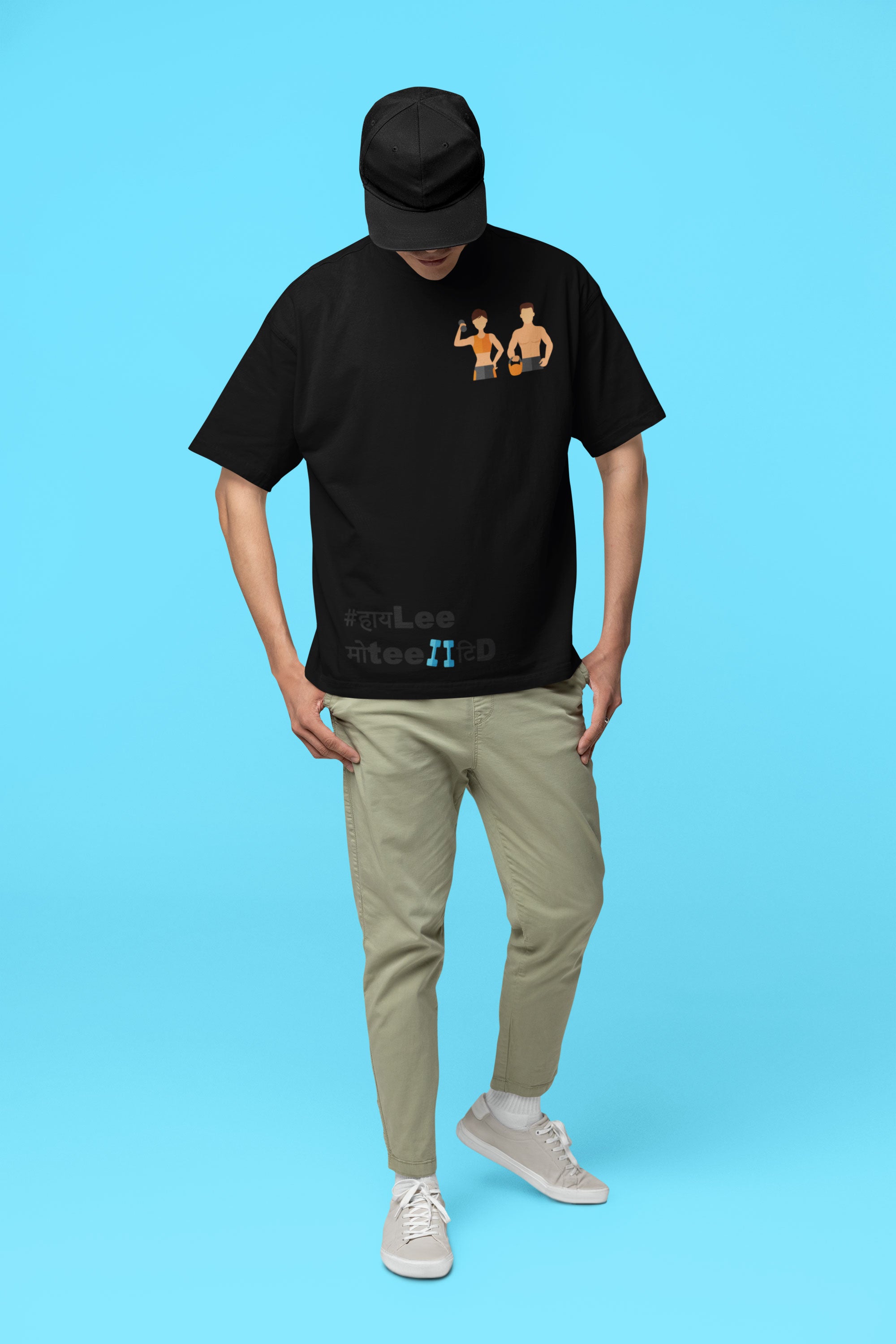 Highly Motivated Hinglish T-Shirt (Oversized)