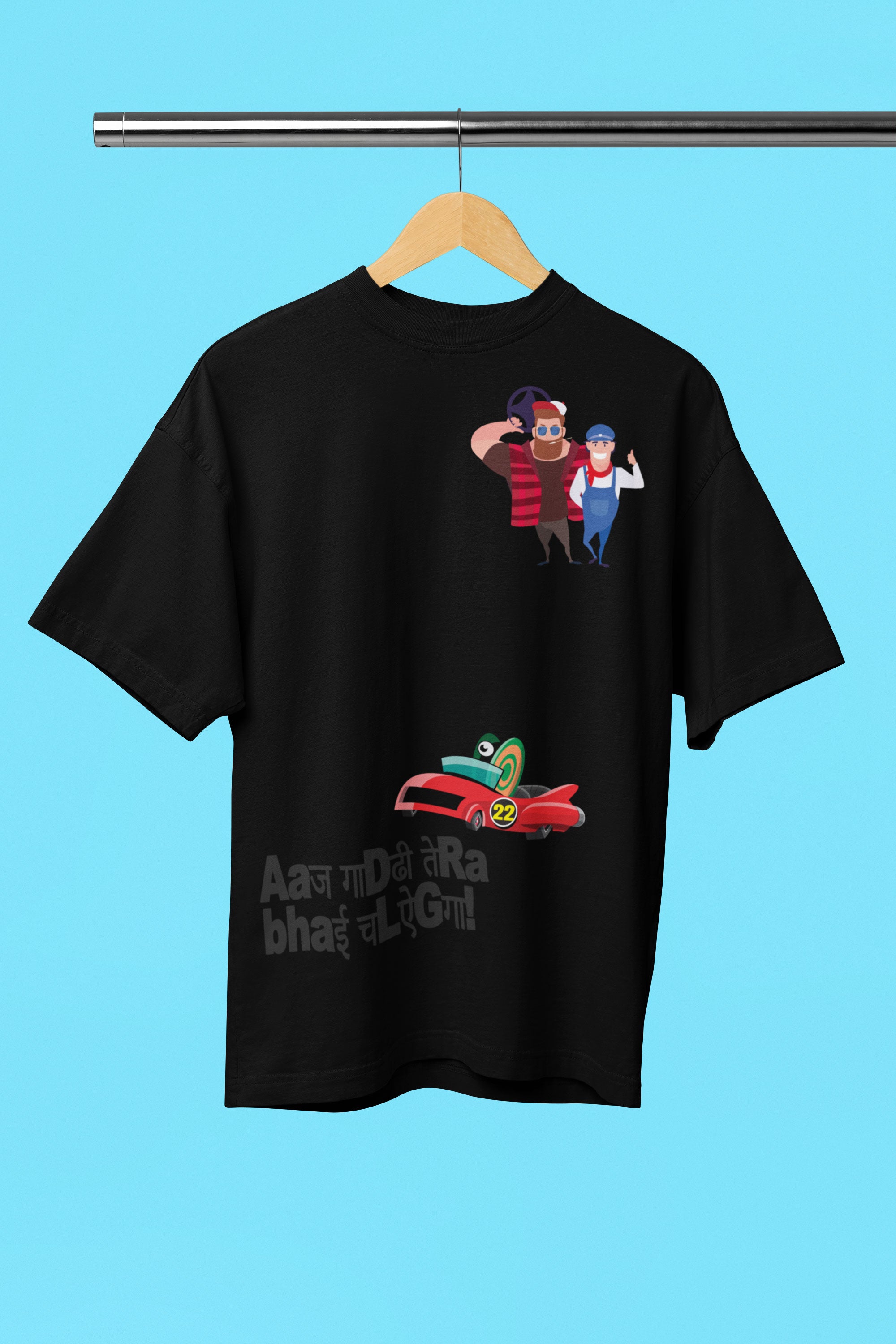 Aaj Gaadi Tera Bhai Chalayega Hinglish (Oversized) T-Shirt